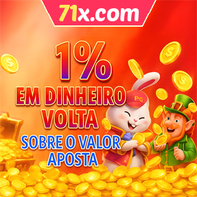 71x.com Rebate